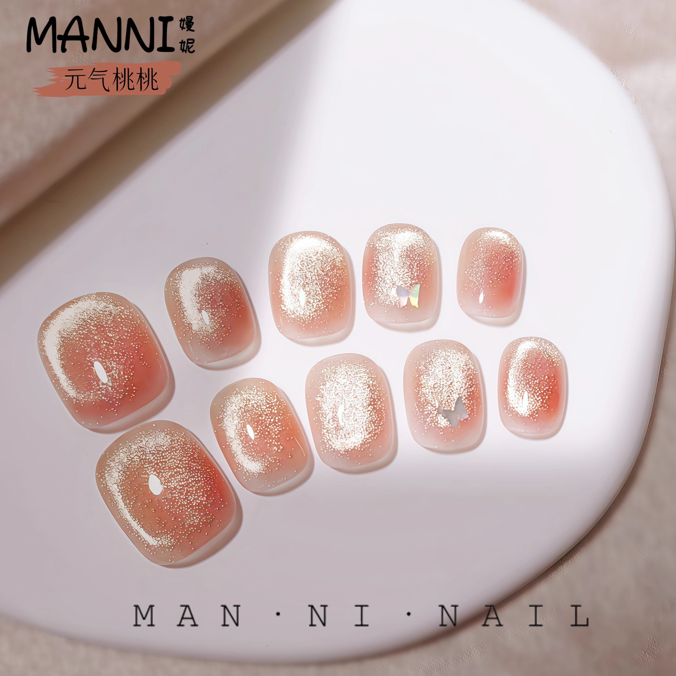 MANNI[元气桃桃]手工穿戴甲短款杏仁猫眼高级感2025新款气质显白