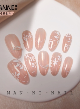 MANNI[日照金山]裸色穿戴甲短杏仁高级手绘花朵极光粉气质显白