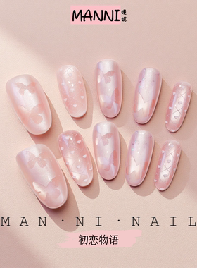 MANNI[初恋物语]手工穿戴甲极光猫眼蝴蝶原创高级氛围感气质显白