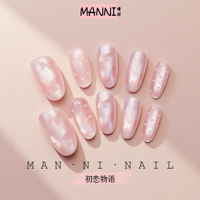 MANNI[初恋物语]手工穿戴甲极光猫眼蝴蝶原创高级氛围感气质显白