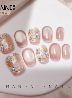 MANNI[梦里花]穿戴甲短款国风猫眼蝴蝶2025新款高级感新中式美甲