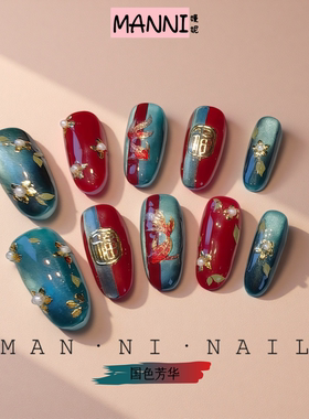 MANNI[国色芳华]新中式穿戴甲2026新年款国风高级感杏仁甲显白