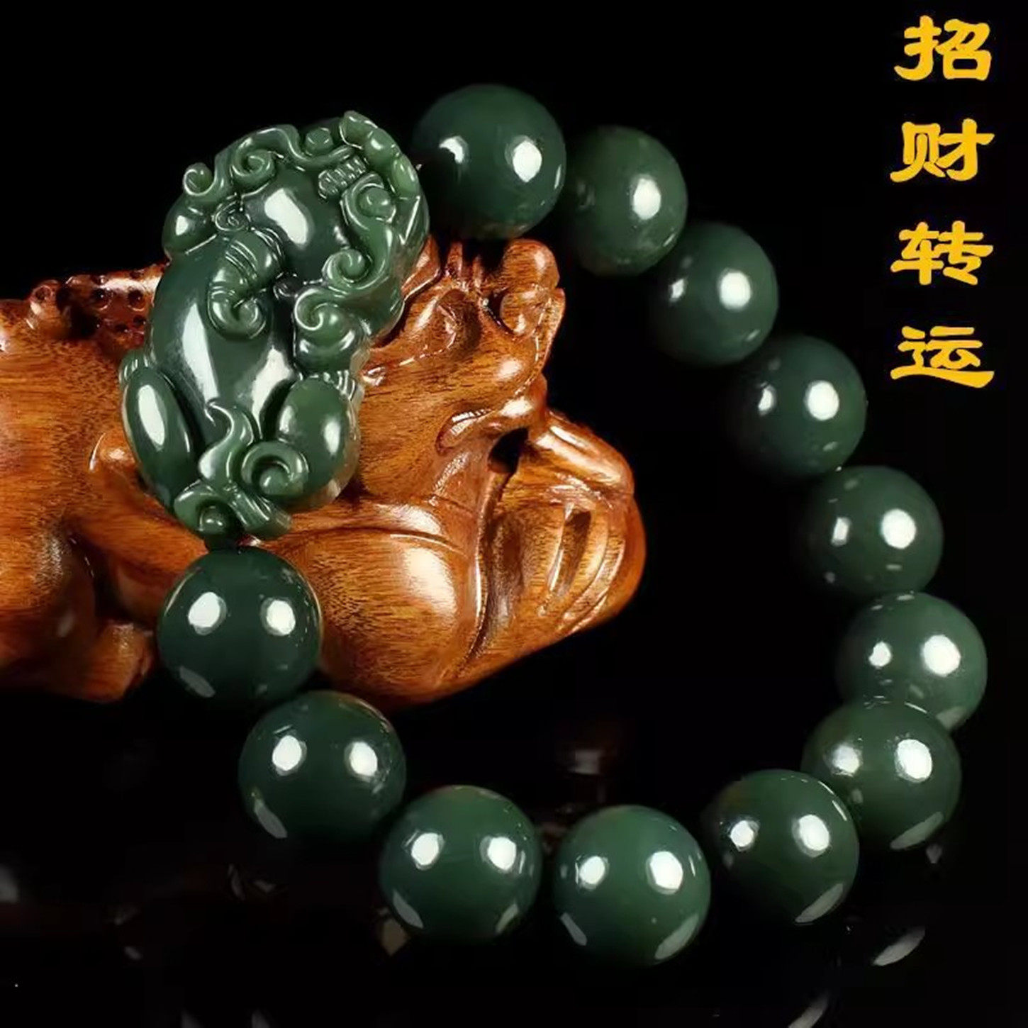 天然新疆塔县和田玉青玉貔貅手链男女款塔青皮休手串玉石玉器首饰
