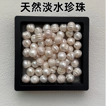 天然巴洛克小珍珠淡水散珠米珠手串配饰DIY手工材料手链配件装饰