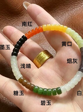天然和田玉直切药片散珠隔片糖玉晴水烟紫羊脂白碧玉单珠DIY串珠
