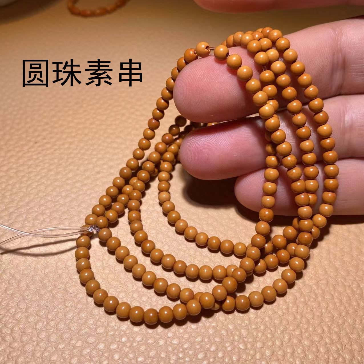 苏工橄榄核竹节圆珠项链手串DIY配件佛珠念珠葫芦108颗文玩配饰