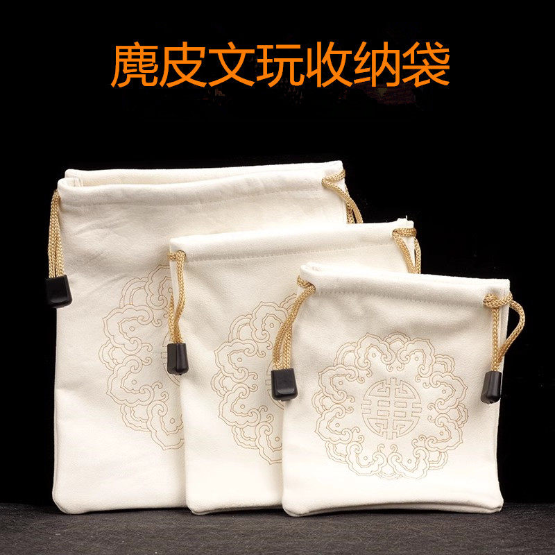 麂皮文玩袋鹿皮收纳袋子盘珠串玩麂皮手套星月核桃葫芦抛光布包浆