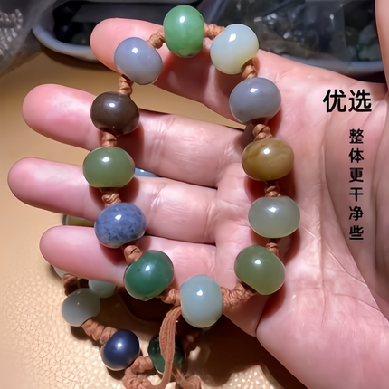 天然和田玉算盘珠墩子手工编织藏式平安扣多宝手链手饰礼物转运珠