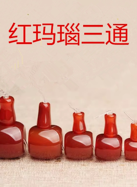 天然红玛瑙藏式三通金刚佛头佛塔 DIY佛珠手串项链三通饰品配件