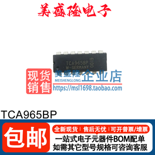 全新原装TCA965B TCA 965 B 窗口鉴别器 直插DIP-14 正品 可配单