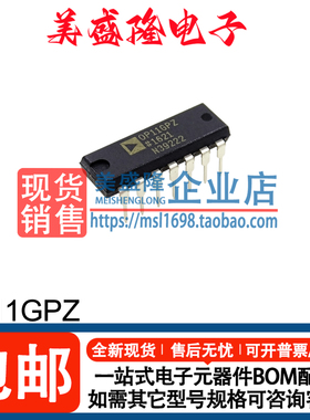 全新原装 OP11 OP11G OP11GP OP11GPZ 直插 DIP-14 运算放大器IC