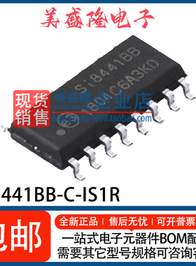 全新 SI8441BB-C-IS1R Si8441BB 4通道数字隔离器芯片 贴片SOP-16