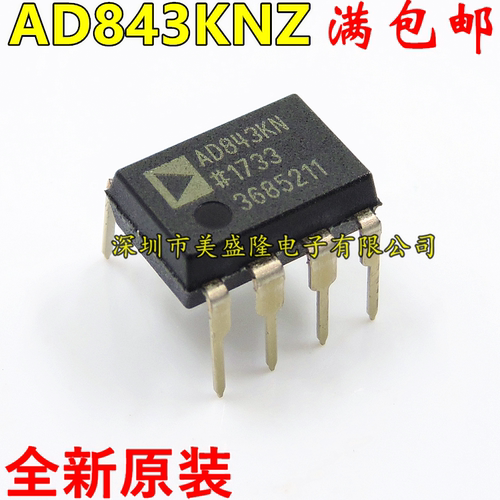 全新原装 AD843 AD843KN AD843KNZ 直插 DIP-8 发烧运算放大器IC