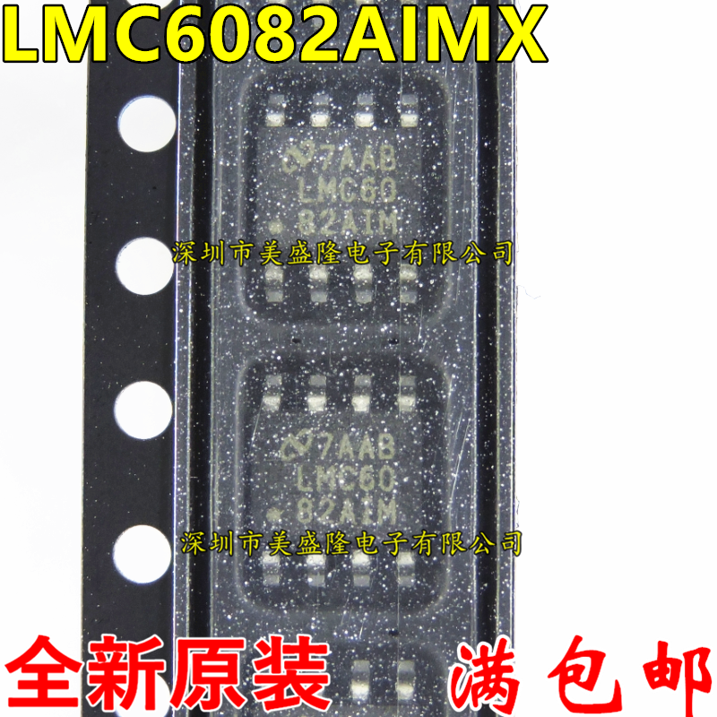 全新 LMC6082AIM LMC6082AIMX LMC60 82AIM 贴片SOP8 原装 放大器