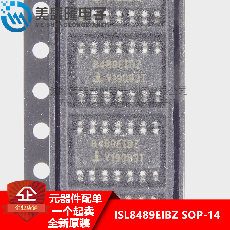 全新原装 ISL8489 8489EIBZ ISL8489EIBZ 接口收发器 贴片 SOP-14