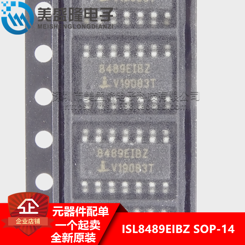 全新原装 ISL8489 8489EIBZ ISL8489EIBZ接口收发器贴片 SOP-14