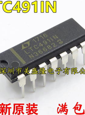 全新原装 LTC491 LTC491IN LTC4911N 直插 DIP-14 接收器IC 进口