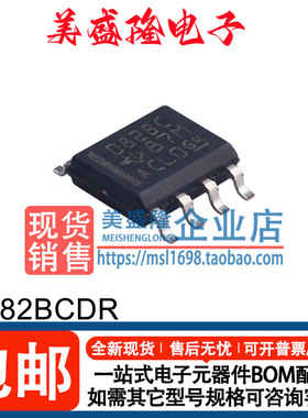 全新进口原装 TL082BCDR TL082BC 丝印:082BC 贴片SOP-8 放大器IC