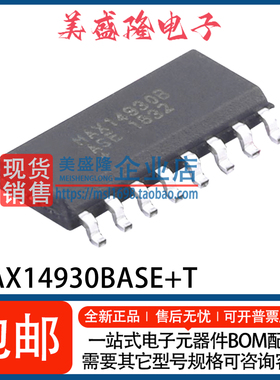 全新 MAX14930BASE+T MAX14930BASE MAX14930B 数字隔离器 SOP-16