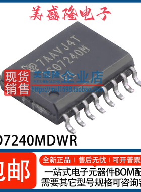 数字隔离器IC ISO7240MDWR 1SO7240M 贴片 SOP-16 全新原装 直拍