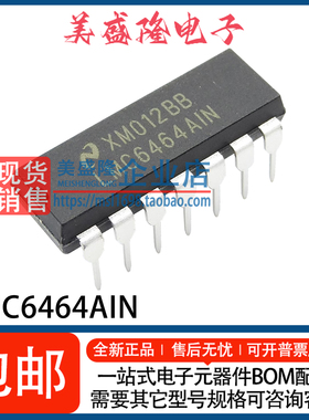 全新 LMC6464AIN/NOPB LMC6464AIN LMC6464 运算放大器IC DIP-14