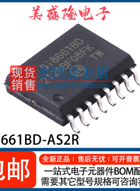全新 SI8661BD-AS2R Si8661BD 6通道数字隔离器芯片 贴片 WSOP-16