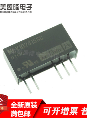 全新原装 MEV1D2415SC DC/DC隔离电源模块 直流转换器 直插SIP5