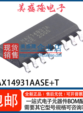 全新 MAX14931AASE+T MAX14931AASE MAX14931 数字隔离器 SOIC-16