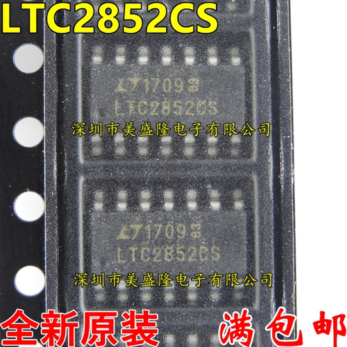 LTC2852 LTC2852CS 贴片 SOP14 全新原装进口 收发器IC
