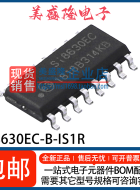 全新 SI8630EC-B-IS1R Si8630EC 3通道数字隔离器芯片 贴片SOP-16