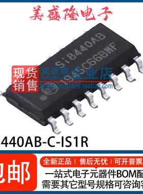 全新 SI8440AB-C-IS1R Si8440AB 4通道数字隔离器芯片 贴片SOP-16