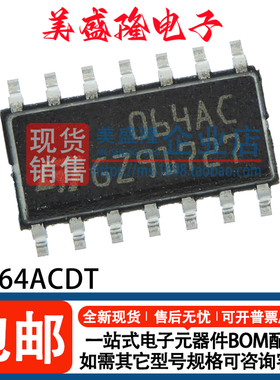 全新 TL064ACDT TL064BCDT TL064AIDT TL064BIDT 064 运算放大器