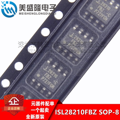全新原装进口  ISL28210FBZ ISL28210 运算放大器 贴片 SOP-8