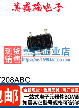 全新原装 SY7208ABC SOT23-6 丝印:CA DC-DC升压转换器稳压器IC