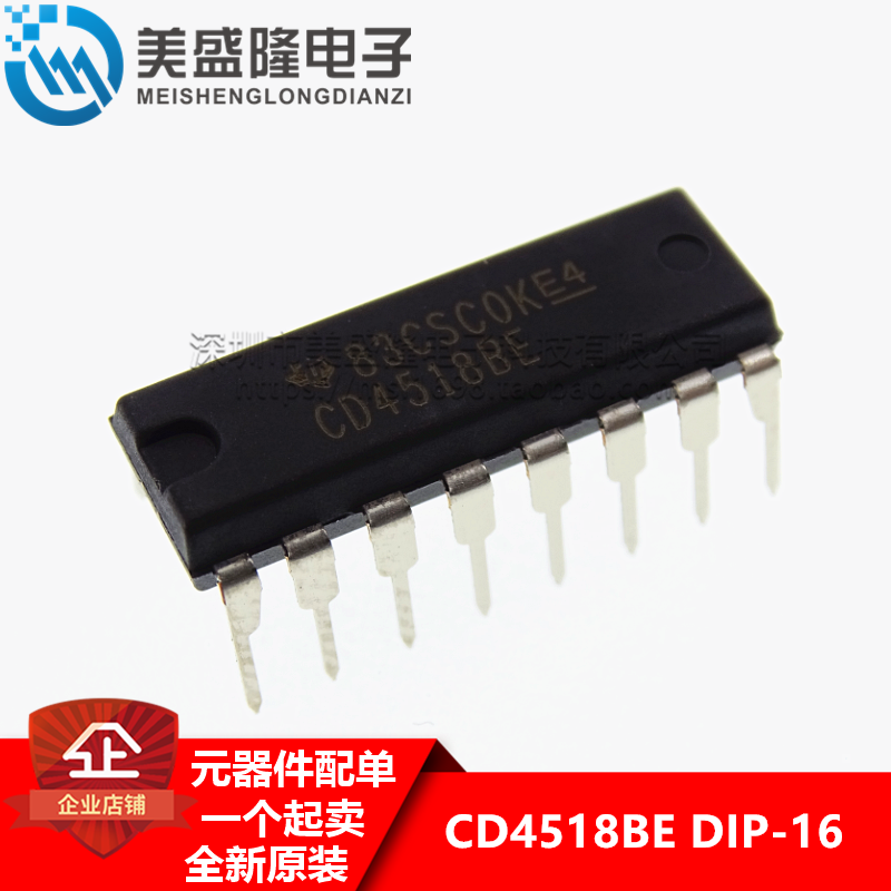 全新原装进口 CD4518BE CD4518 直插 DIP-16 计数器 除法器IC
