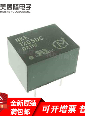 全新原装NKE1205DC DC-DC隔离电源模块 直流-直流转换器 直插DIP4