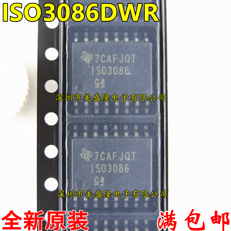 全新原装 ISO3086 ISO3086DWR 数字隔离器芯片 贴片SOP16 进口TI