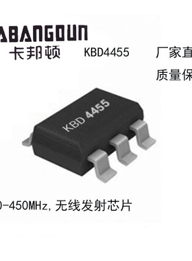 原厂直销KBd4455 替代PTC4455 ASK超外差超低耗无线发射IC芯片