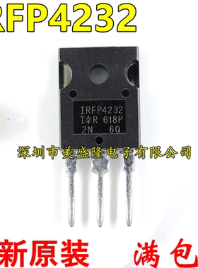 直插 IRFP4232PBF IRFP4232 TO-247 场效应管 进口IR 全新原装