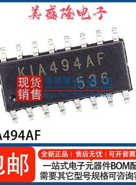全新 KIA494AF-EL/P KIA494AF KIA494 SOP16 电压模式PWM控制器IC
