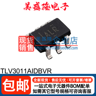 全新 TLV3011AIDBVR 丝印：ALR 运算放大器芯片 贴片 SOT-23