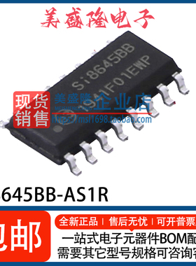 全新 SI8645BB-AS1R Si8645BB 4通道数字隔离器芯片 贴片 SOIC-16