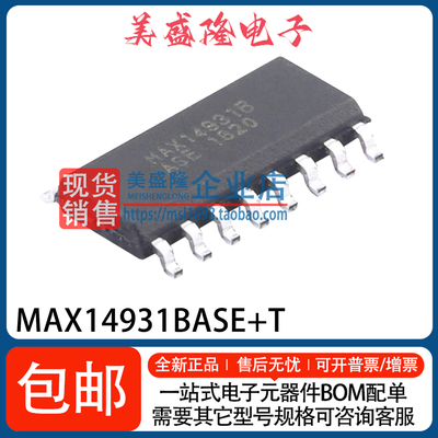 MAX14931BASE+T数字隔离器芯片