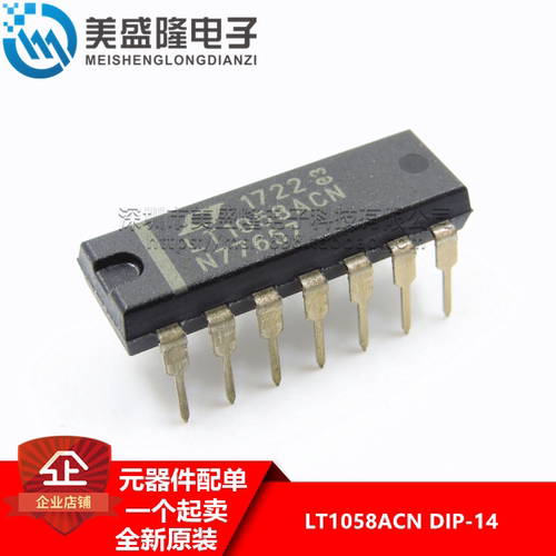 全新原装 LT1058A LT1058ACN 直插 DIP-14 发烧运算放大器IIC - 封面