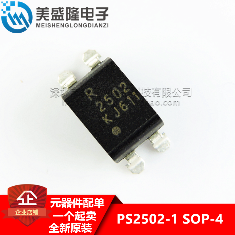 全新原装 PS2502L-1-F3-A PS2502-1 R2502 贴片 SOP-4 NEC光耦IC