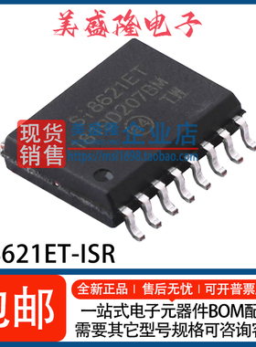 全新 SI8621ET-ISR Si8621ET 双通道数字隔离器芯片 贴片 WSOP-16
