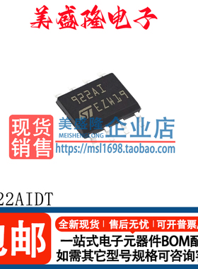 全新原装进口 922AI ST922AI TS922AIDT 贴片 SOP-8 运算放大器IC