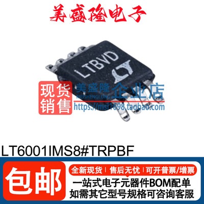 LT6001IMS8#TRPBF运算放大器IC