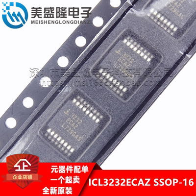 全新原装进口 ICL3232ECAZ-T ICL3232ECAZ 贴片 SSOP16 收发器IC