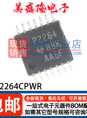 全新 TLC2264CPWR TLC2264AIPWR 丝印：P2264 Y2264A 运算放大器